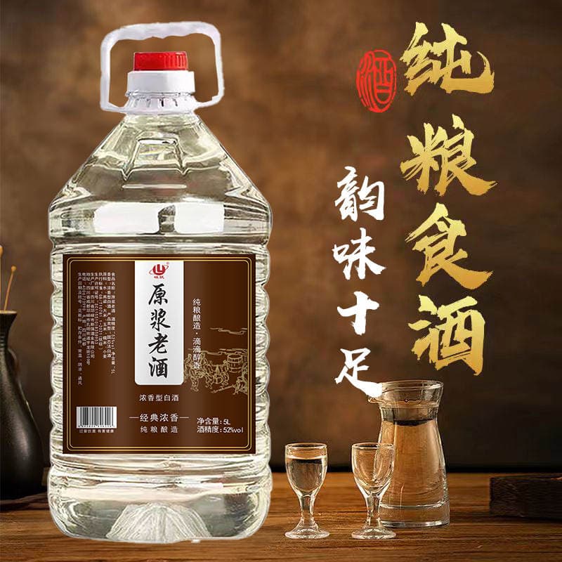 Sichuan Yuelai Təmiz Dənli Spirtli İçki, Luzhou Dadlı, 52°/60°, 5L Çəllək 3