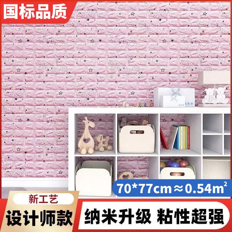 Pink brick pattern (gypsophila)