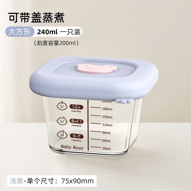 Light purple square 240ml [cat claw]