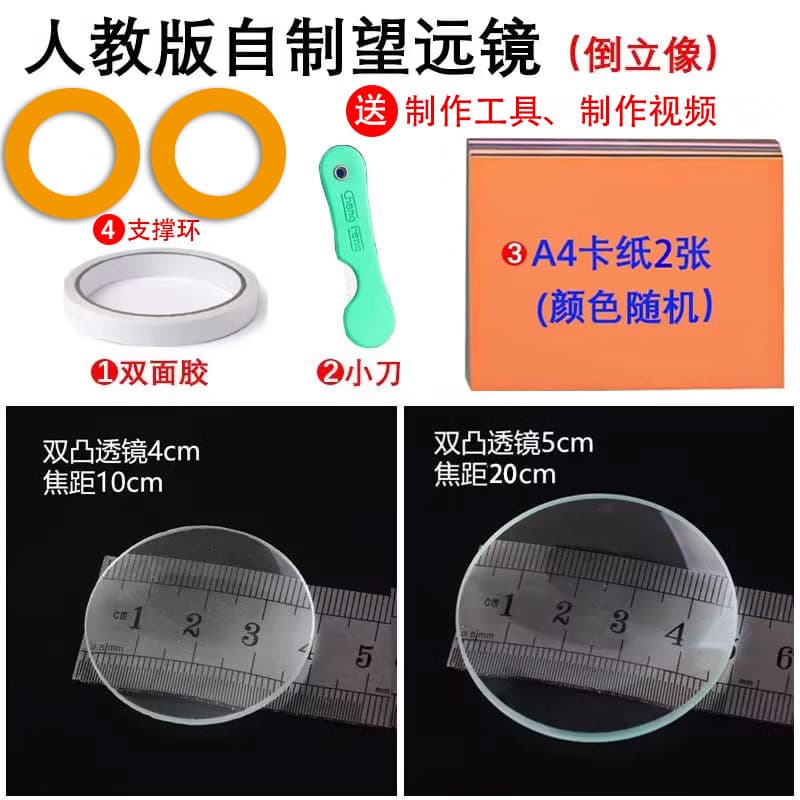 [high-end] people's education edition set (inverted)