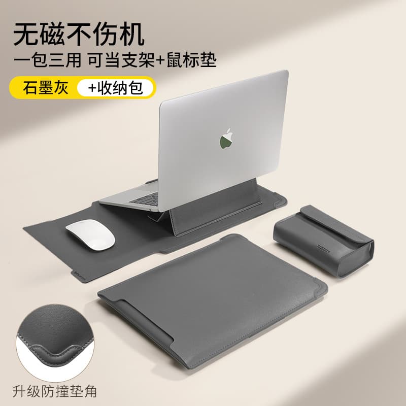 [upgraded anti-collision pad corner] graphite gray [3-in-1 stand model] + accessories storage bag★Non-magnetic design + can be used as a mouse pad