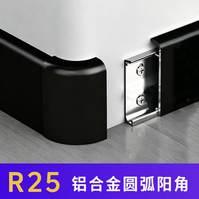 R25mm arc small positive angle (remark color when placing order)