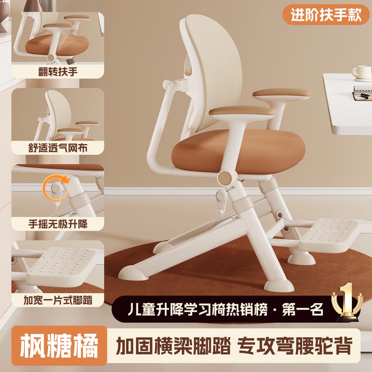 High-end plus-single back chasing back [double color matching] hand-operated lifting horseshoe chair + flip-up armrests