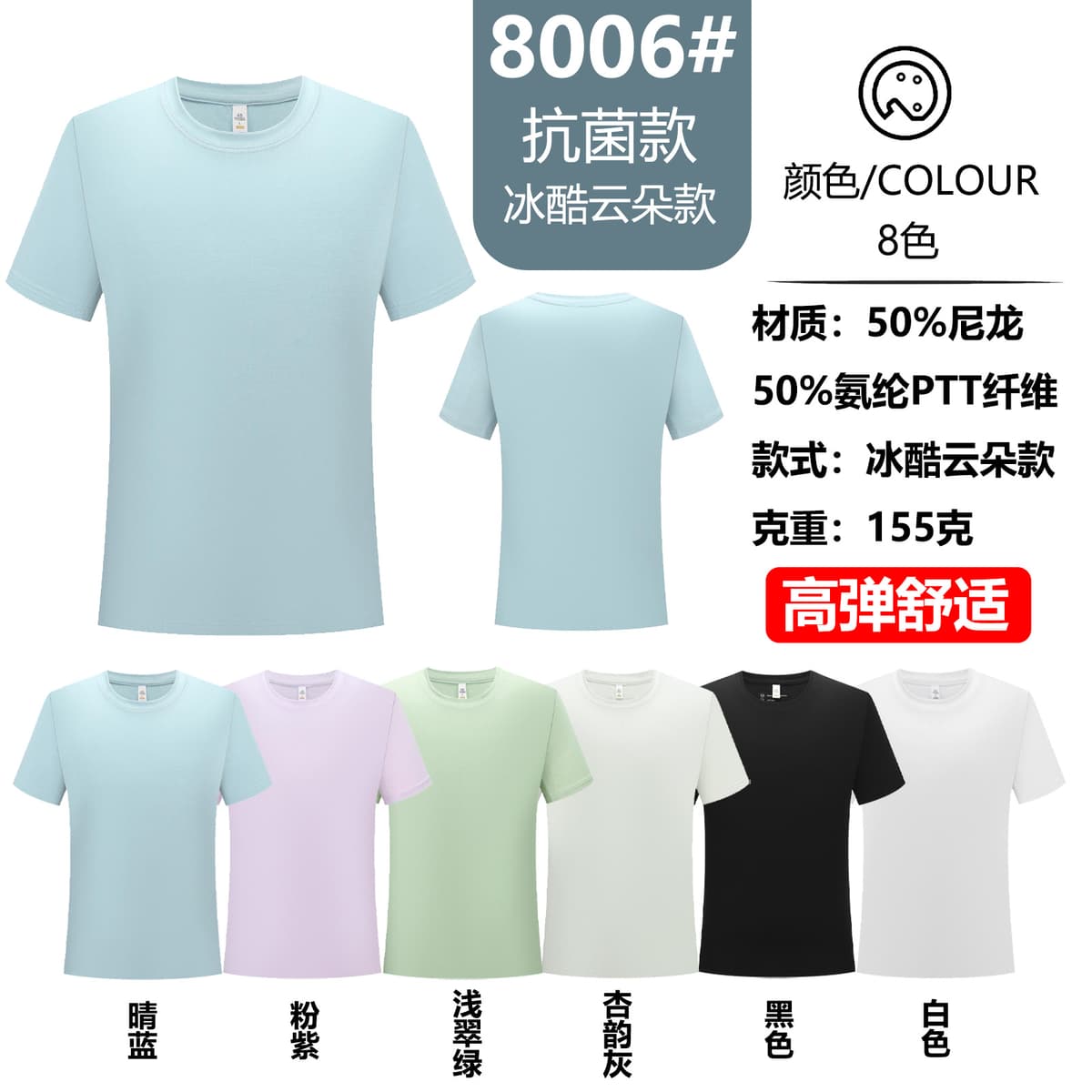 Ice cool cloud style (40 yuan)