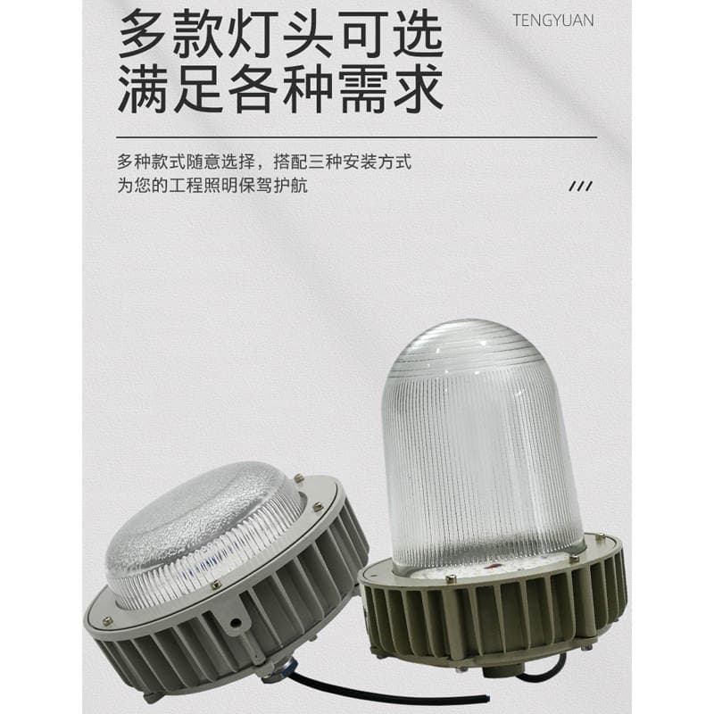 LED üç qoruyuculu (suya, toza, partlayışa davamlı) sənaye divar lampası (50W/70W, emalatxana, anbar, platforma üçün) 2