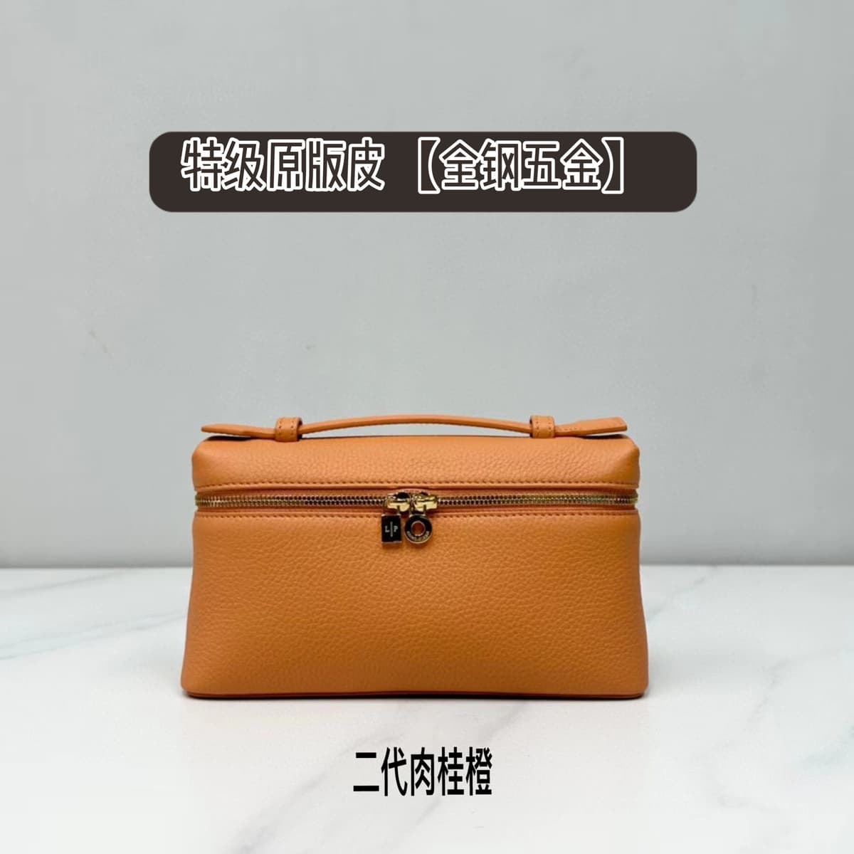 Cinnamon Orange Second Generation Gold Buckle