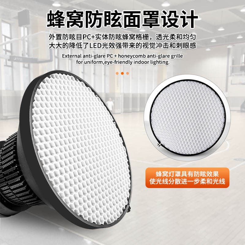 Honeycomb Anti-Glare Led Stadium Lights, Shadowless Lights for Badminton and Table Tennis, Indoor Basketball Court Lighting 3