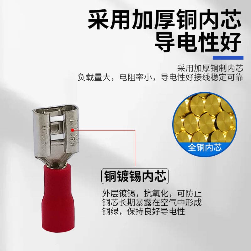Plug-in wiring cold pressure terminal copper connector 6.3/4.8/2.8MM plug spring terminal wire nose female connector 3