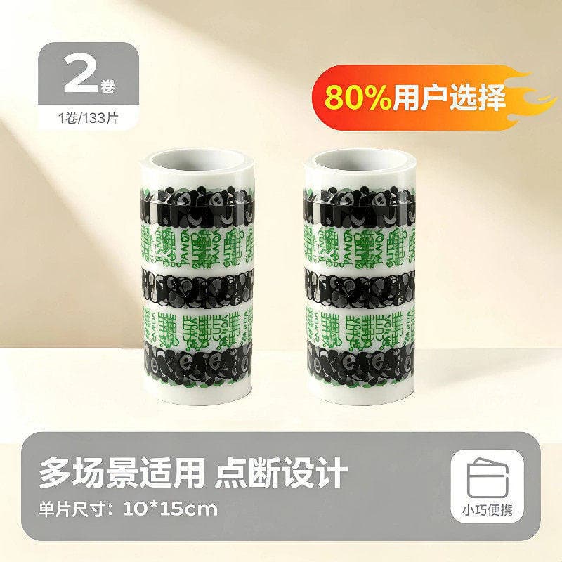 Disposable dirt barrier film (panda thickened version 133 stickers) 2 rolls