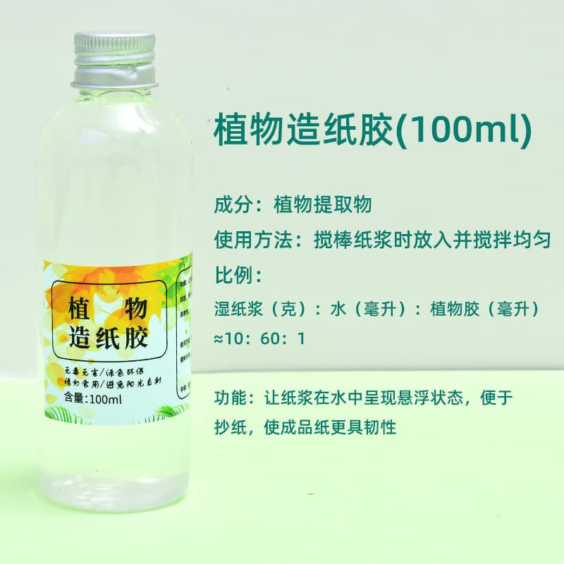 Paper glue 100ml(1 bottle)