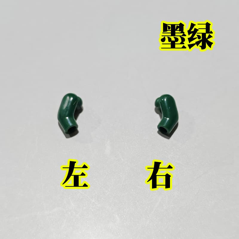 Dark green left and right arms*1 pair