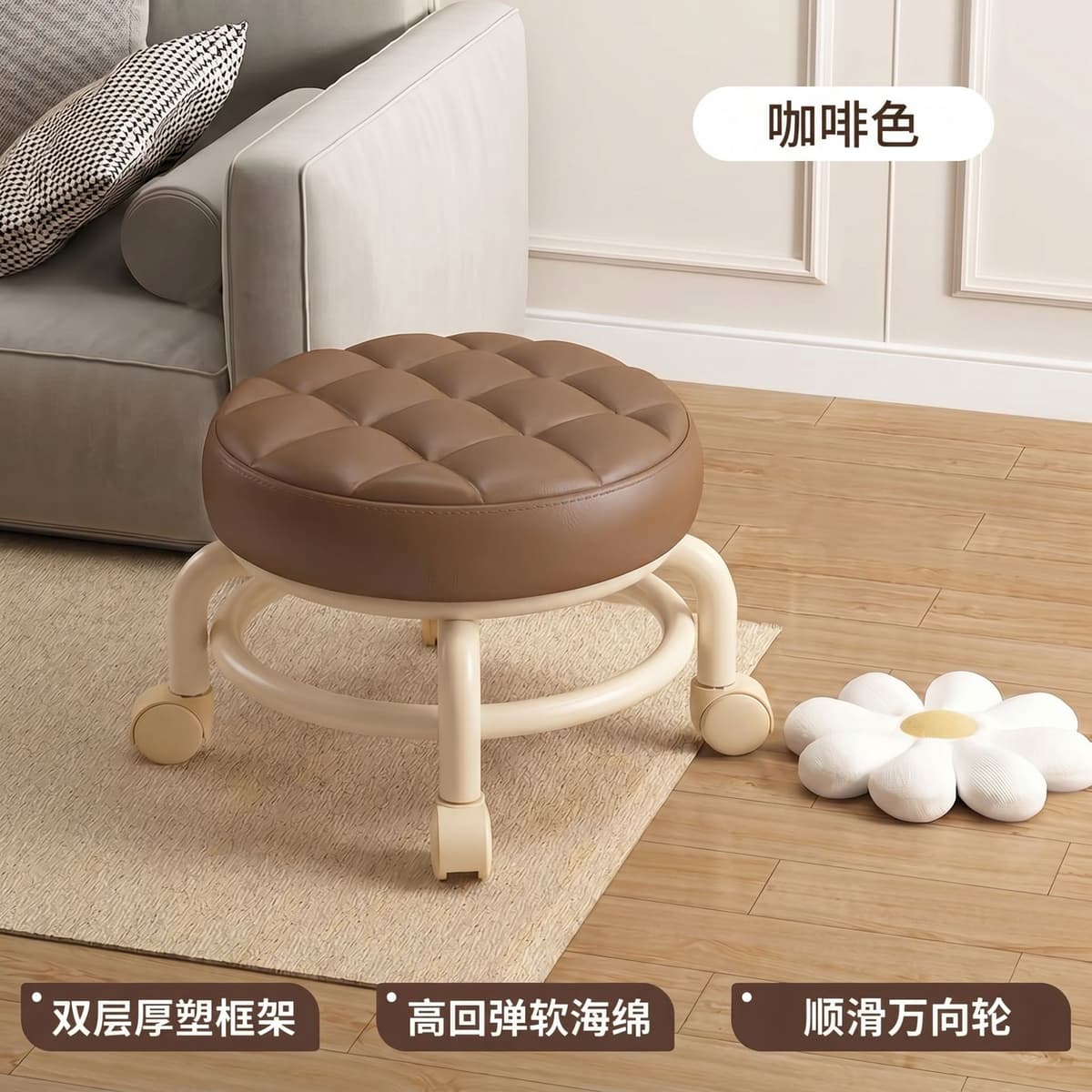 Coffee color + swivel wheels