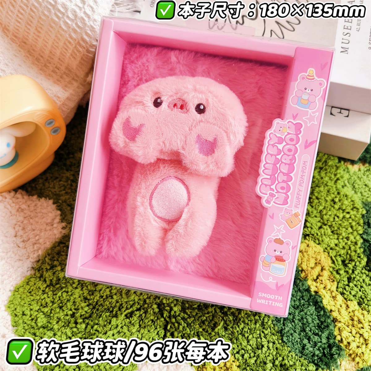 Cute plush notebook - pink pig with soft pom-poms