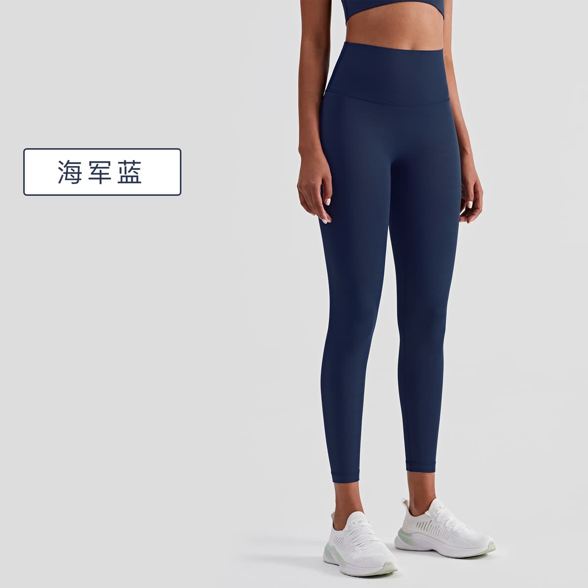 Navy blue (hip line upgrade)
