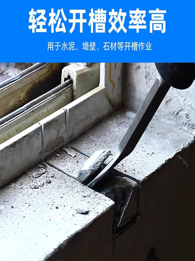Curved Electric Pickaxe Head, Shovel, Electric Hammer, Impact Drill Bit, Square Shank, Hex Shank, Curved Flat Chisel, Pickaxe, Slotting Chisel, Wall Drilling Tool 4