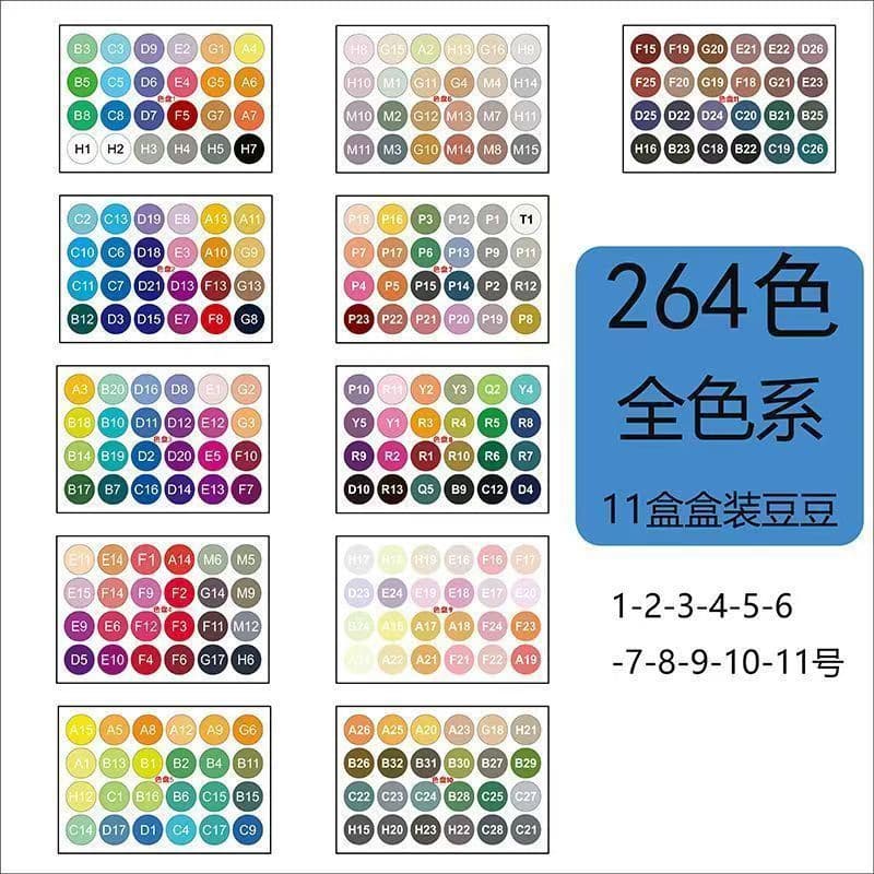 [264 colors] 11 boxes