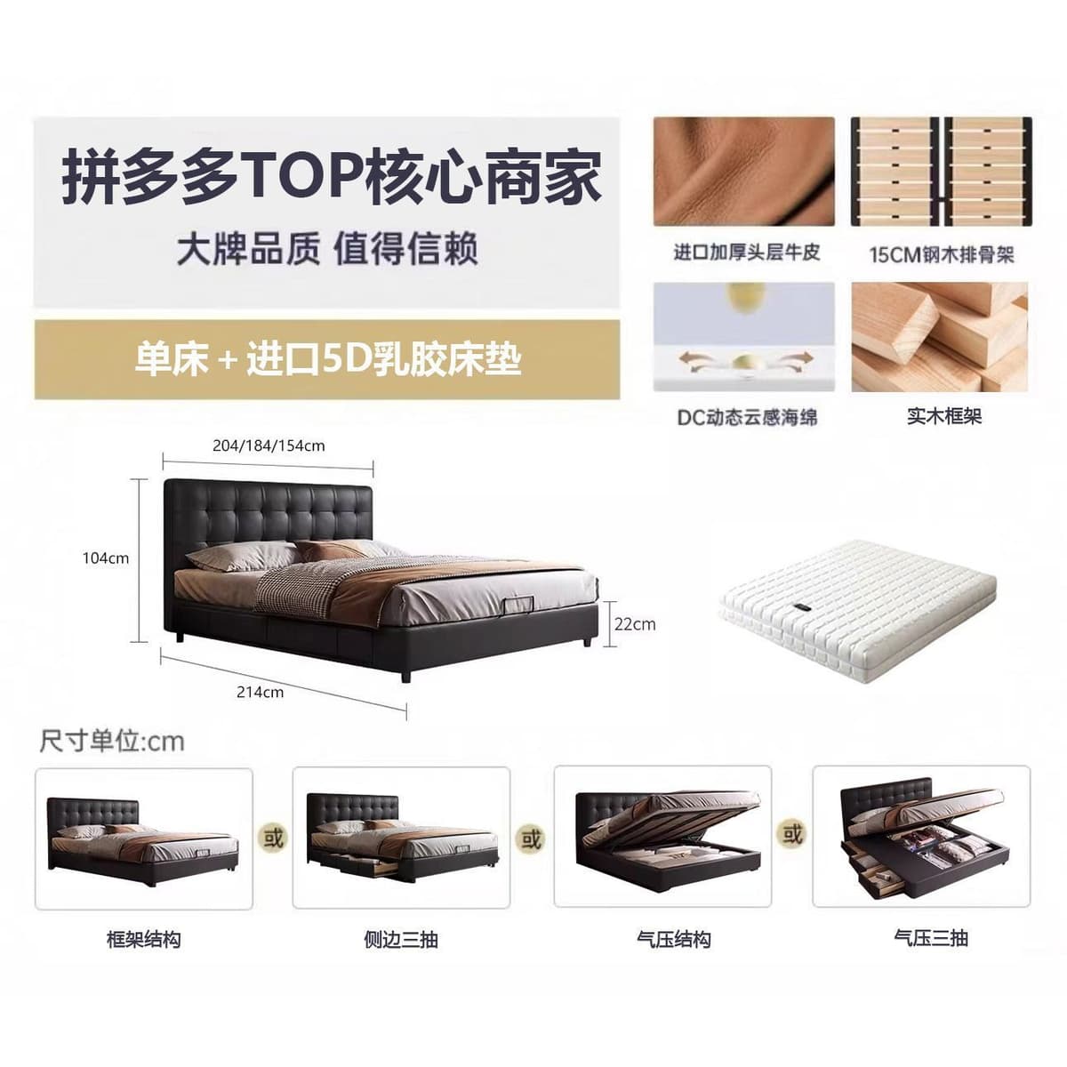 [encrypted widened steel wood] bed + imported latex mattress