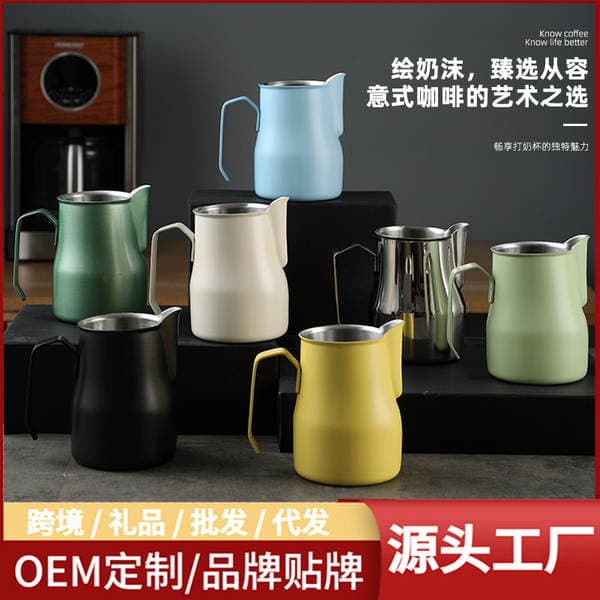 Peşəkar qəhvə latte art qabı, qartal dimdiyi latte art fincanı, süd köpürtmə fincanı, 304 paslanmayan polad süd köpürtmə qabı.