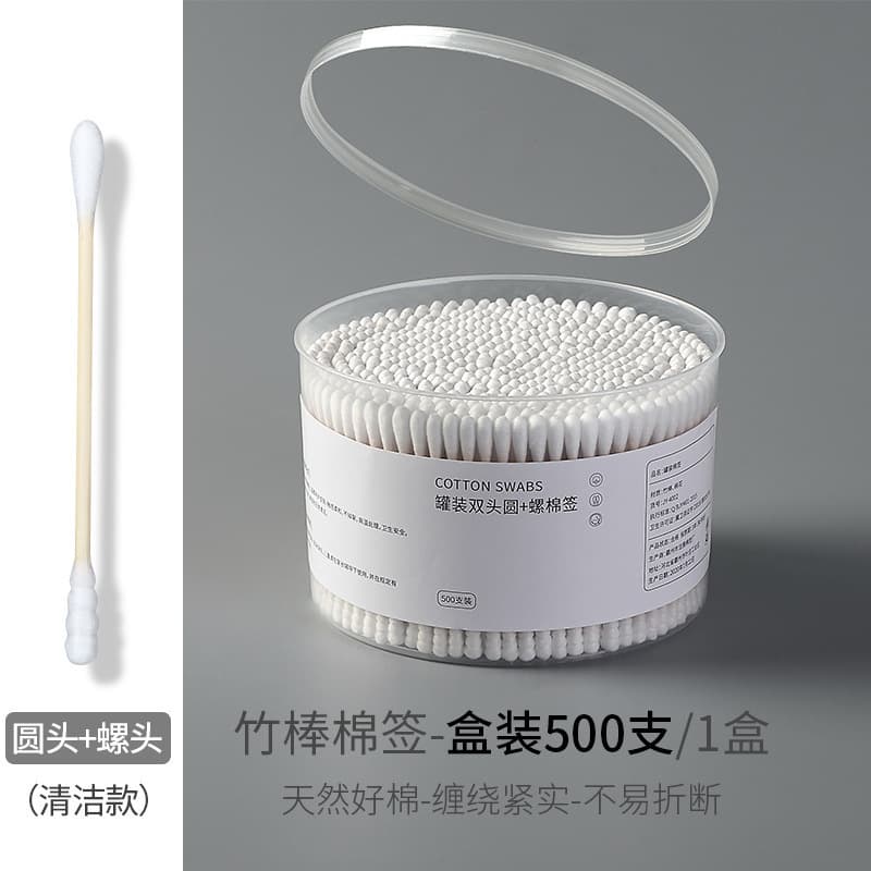 Boxed cotton swabs 500 pieces (point + round)