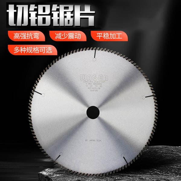 Saw Blades and Precision Aluminum Saw Blades for Industrial Aluminum Profile Cutting, Circular Aluminum Alloy Saw Blades, Carbide Saw Blades