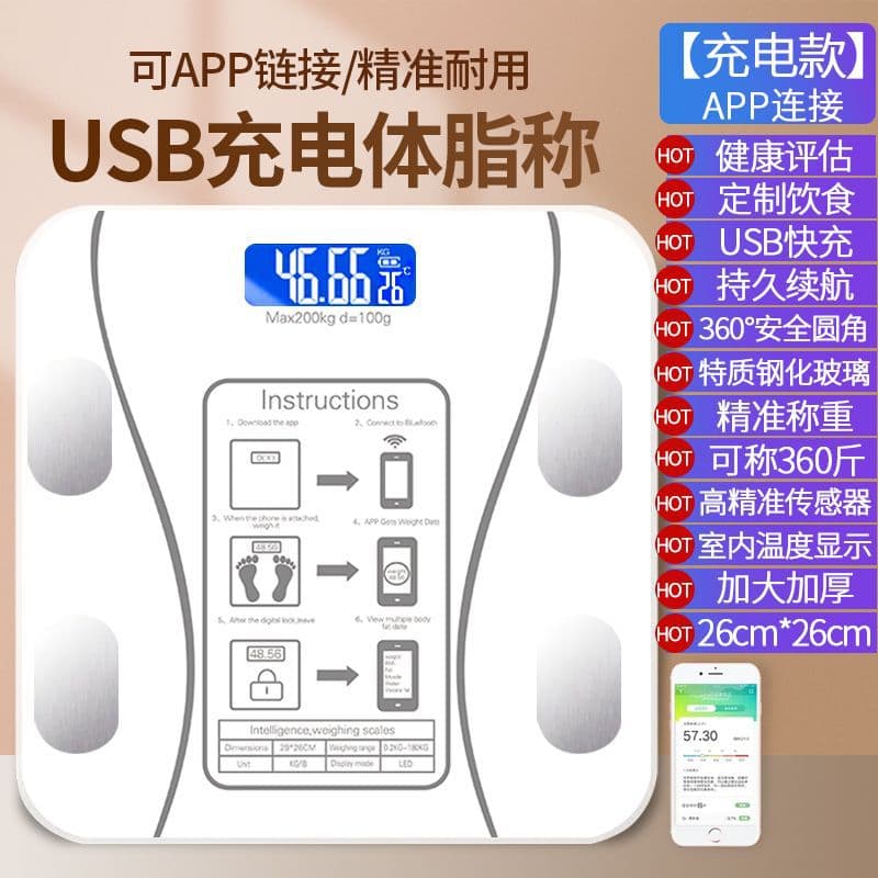 [APP Connection Fat Measurement] Body Fat Size-Yabai