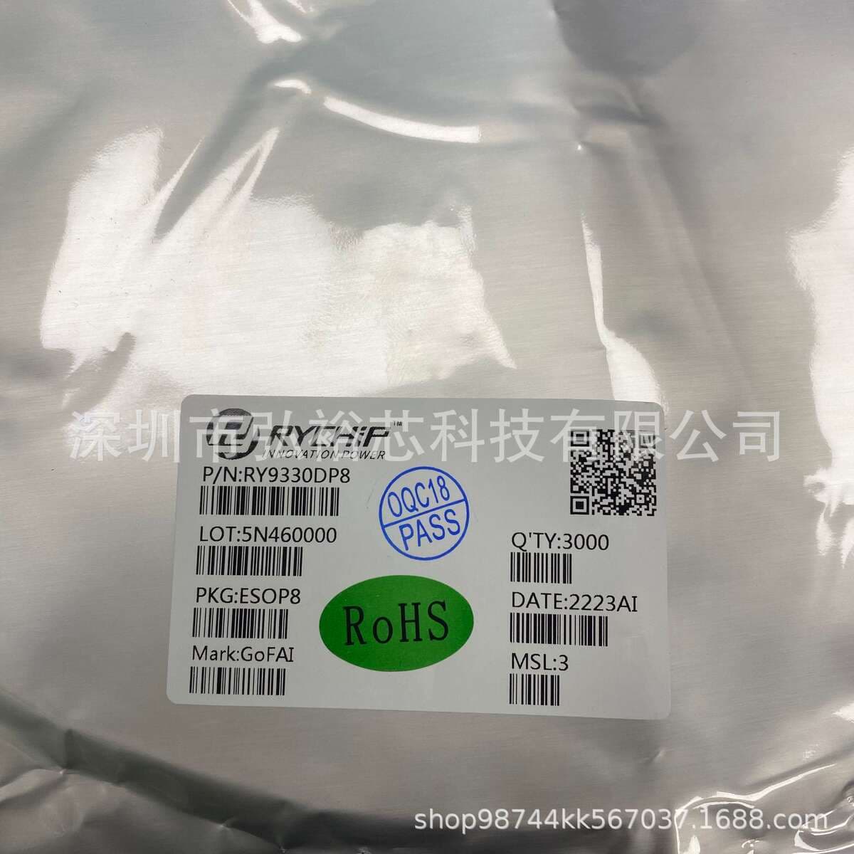 Ruiyuan Ry9330 Built-In Overvoltage Protection 28V/3A Synchronous Step-Down Regulator Ic Chip Integrated Circuit 1
