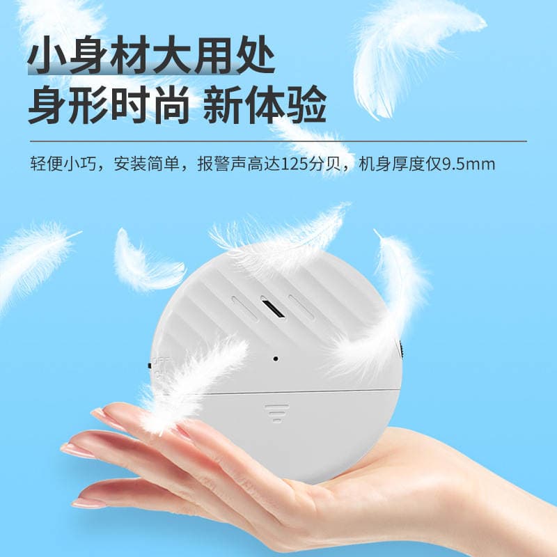 Ultra-Thin Home Hotel Door and Window Glass Alarm Device Vending Machine Anti-Theft Alarm Vibration Sensor Alarm 3