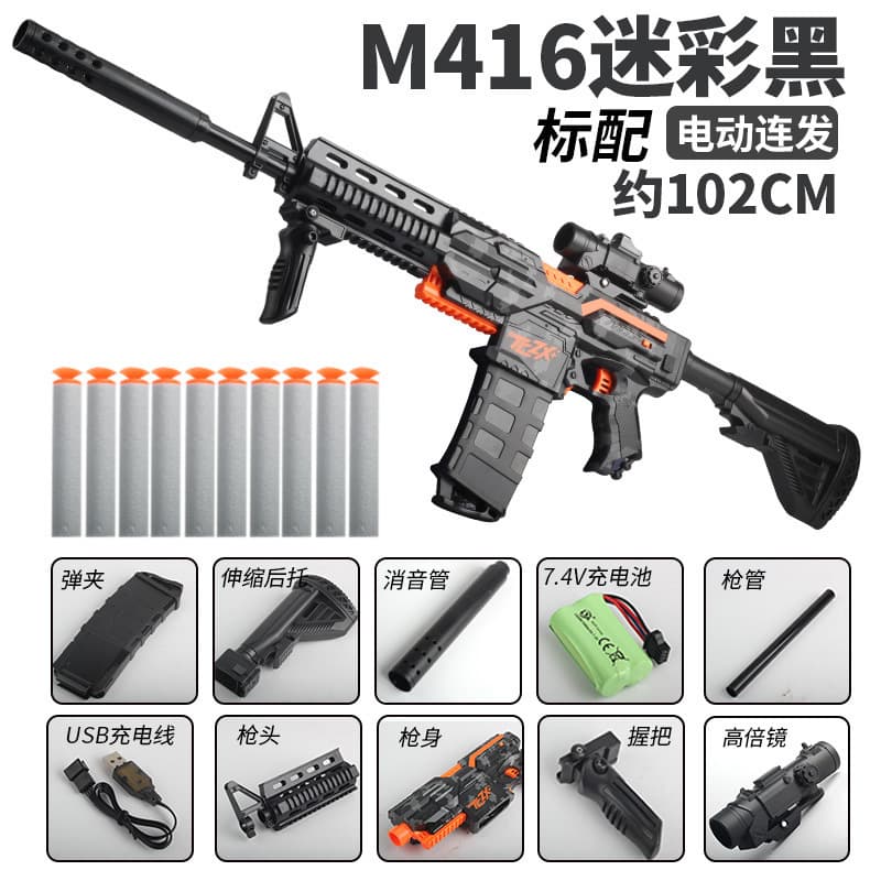 Electric burst 416 standard configuration - camouflage black