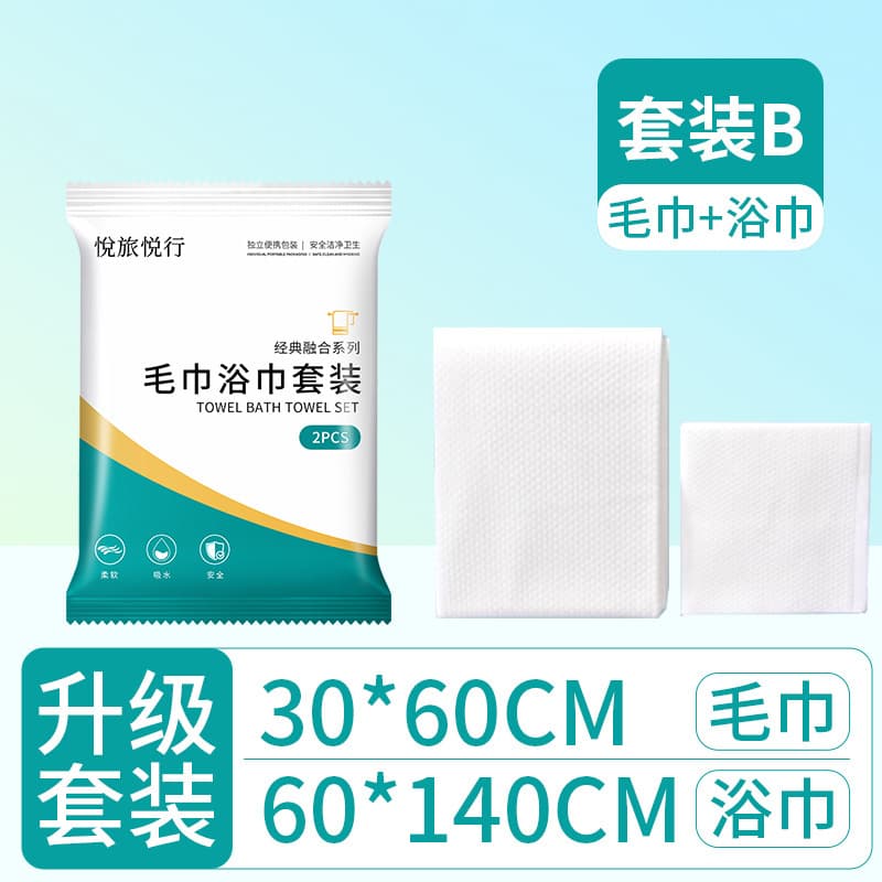Set b [30*60cm+60*120cm]