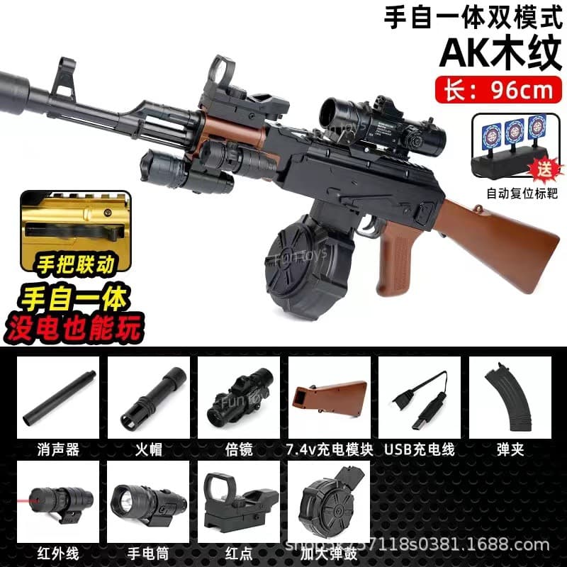 Extra large ak47 wood grain [high configuration] (manual + electric burst)