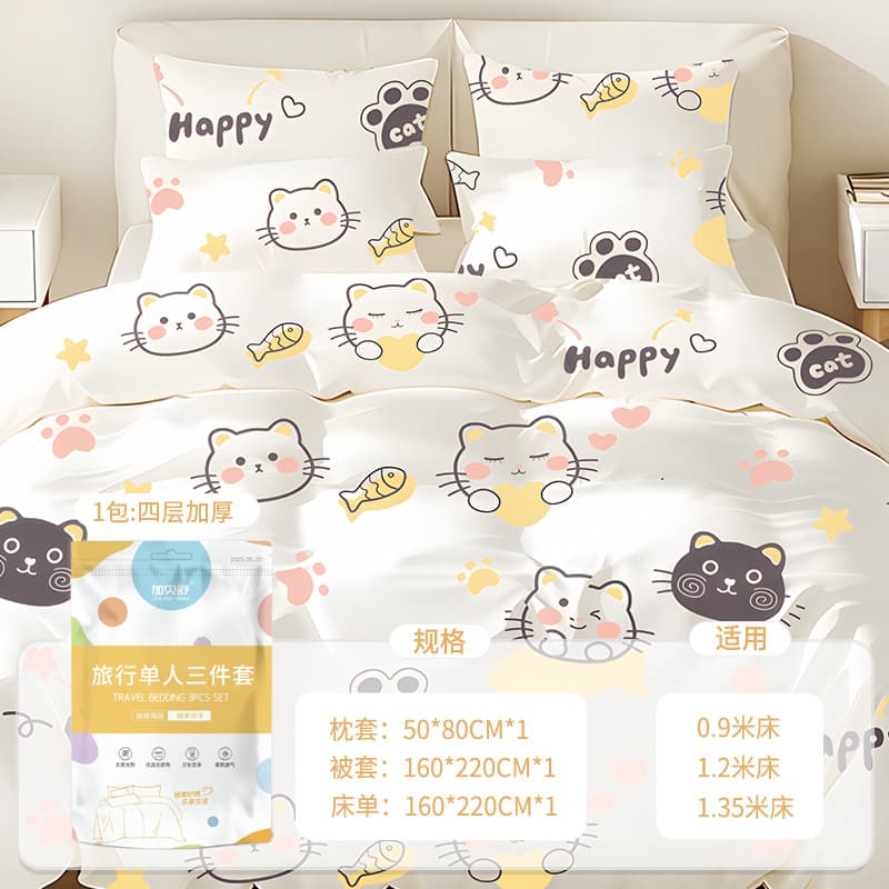 Single three-piece set (type a printing)