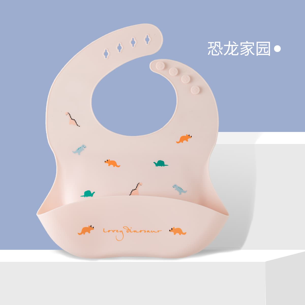Dinosaur Home