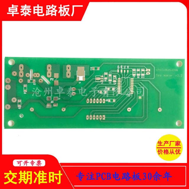 Pcb Digital Circuit Board Single-Sided Circuit Board Switching Power Supply Circuit Board Production Double-Sided Circuit Board Circuit Board Factory 5
