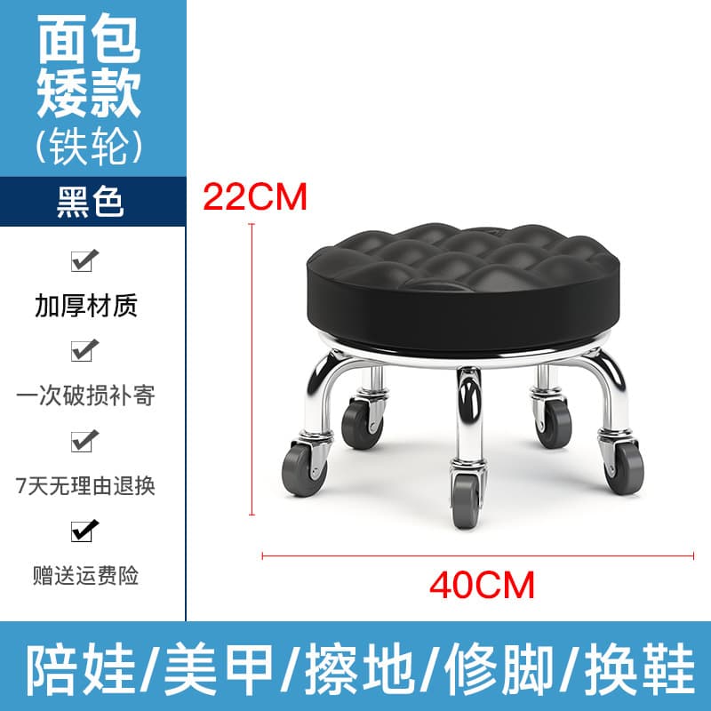 Black bread iron wheel