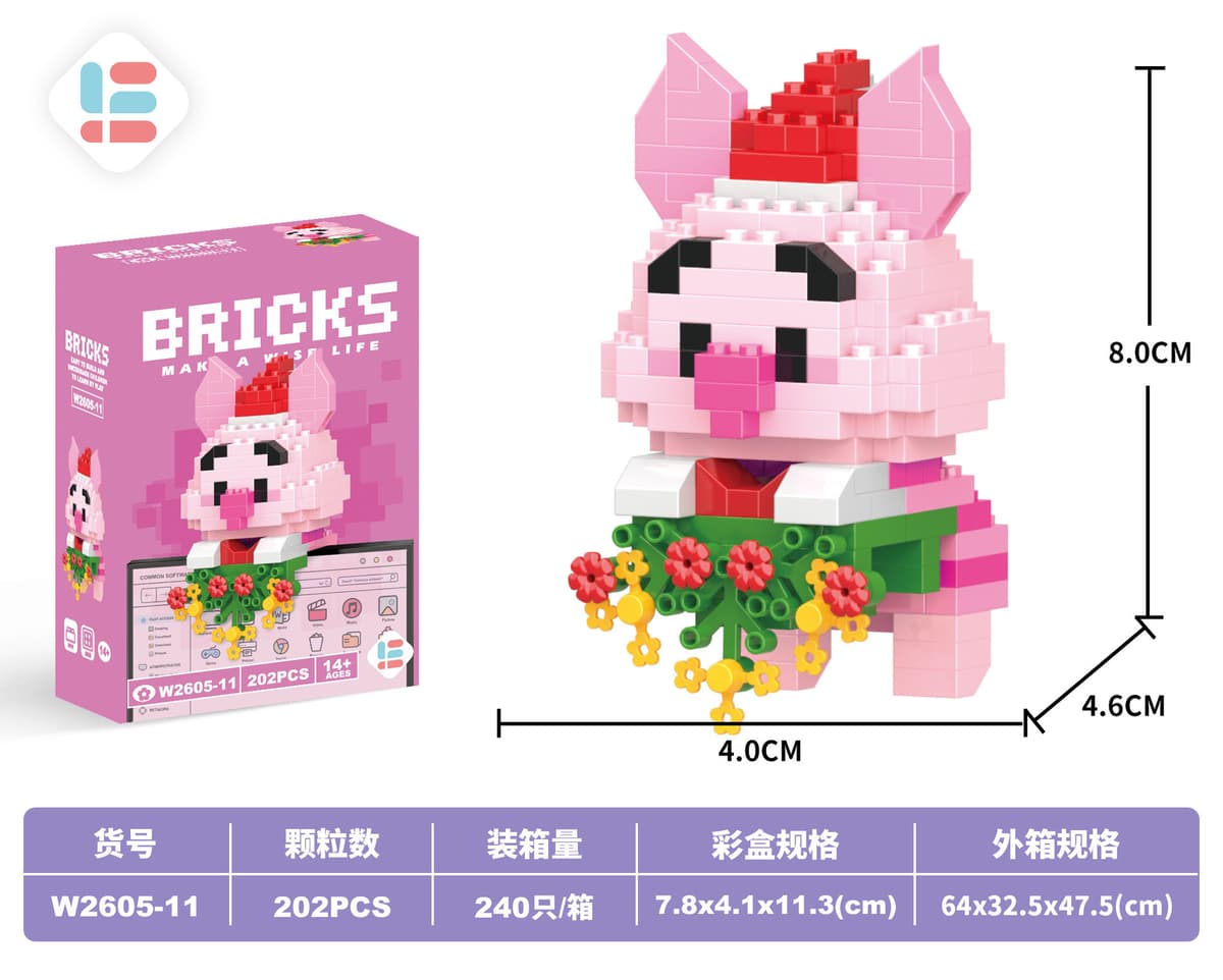 G11 pendant jiejie pig 202pcs
