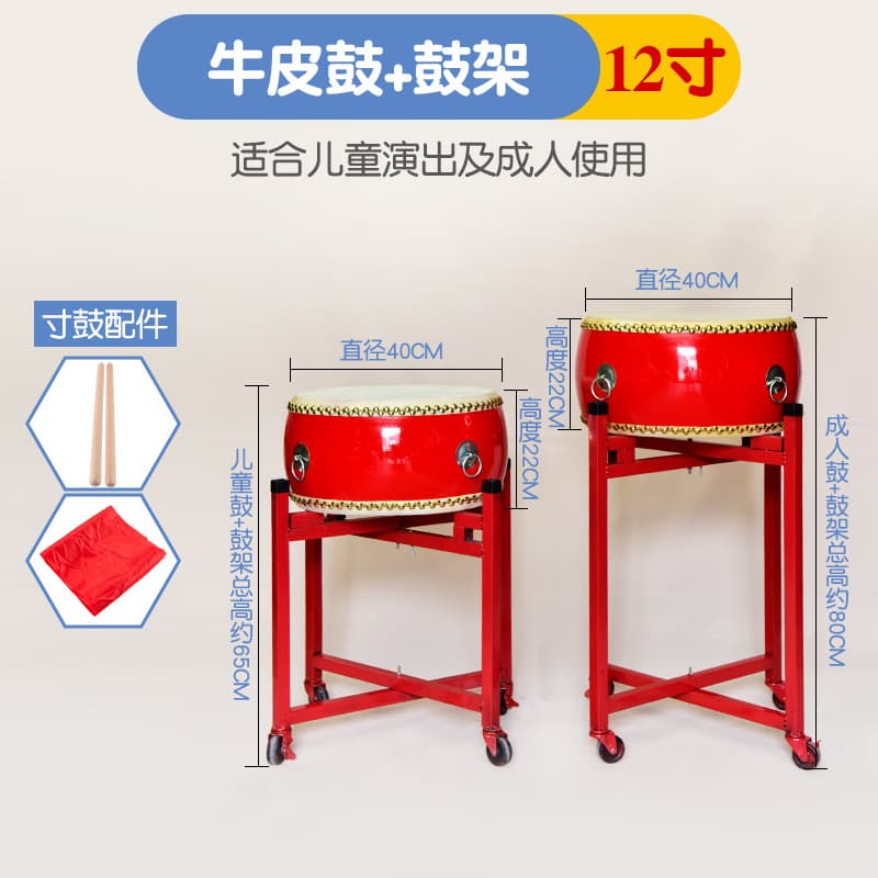 12inch drum + drum stick + square scarf + drum stand