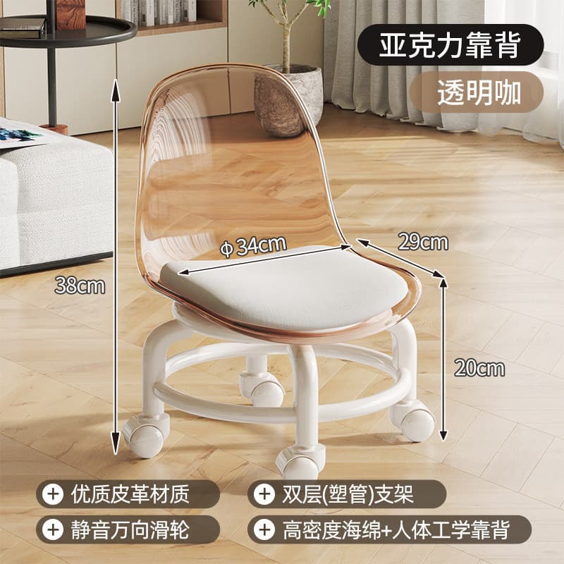 [acrylic upgraded waist support backrest model]-amber large size