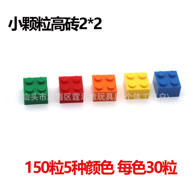 5 colors 2*2 30 capsules per color [150 capsules]