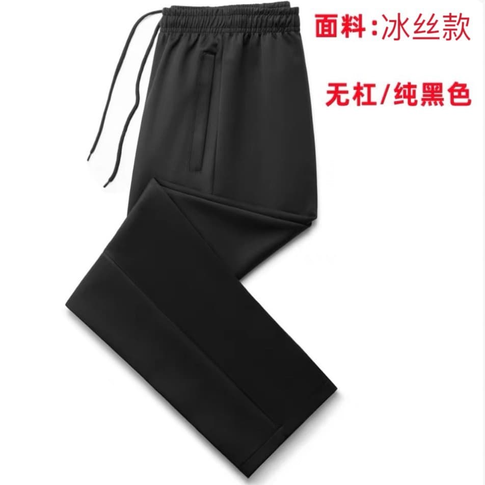 Black solid color (ice silk style)