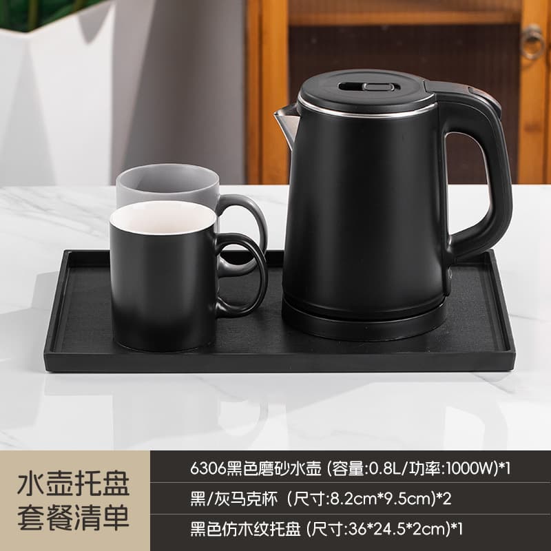 Black teapot + wood grain tray + mug (black and gray)