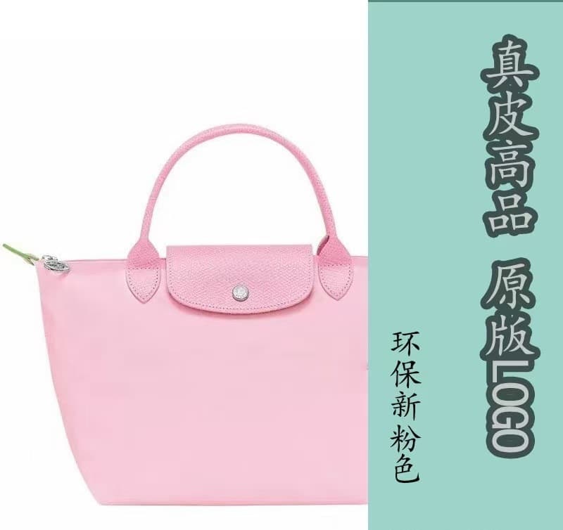 Environmentally friendly new pink