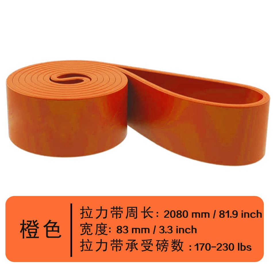 Orange [85-230 pounds] master can lead
