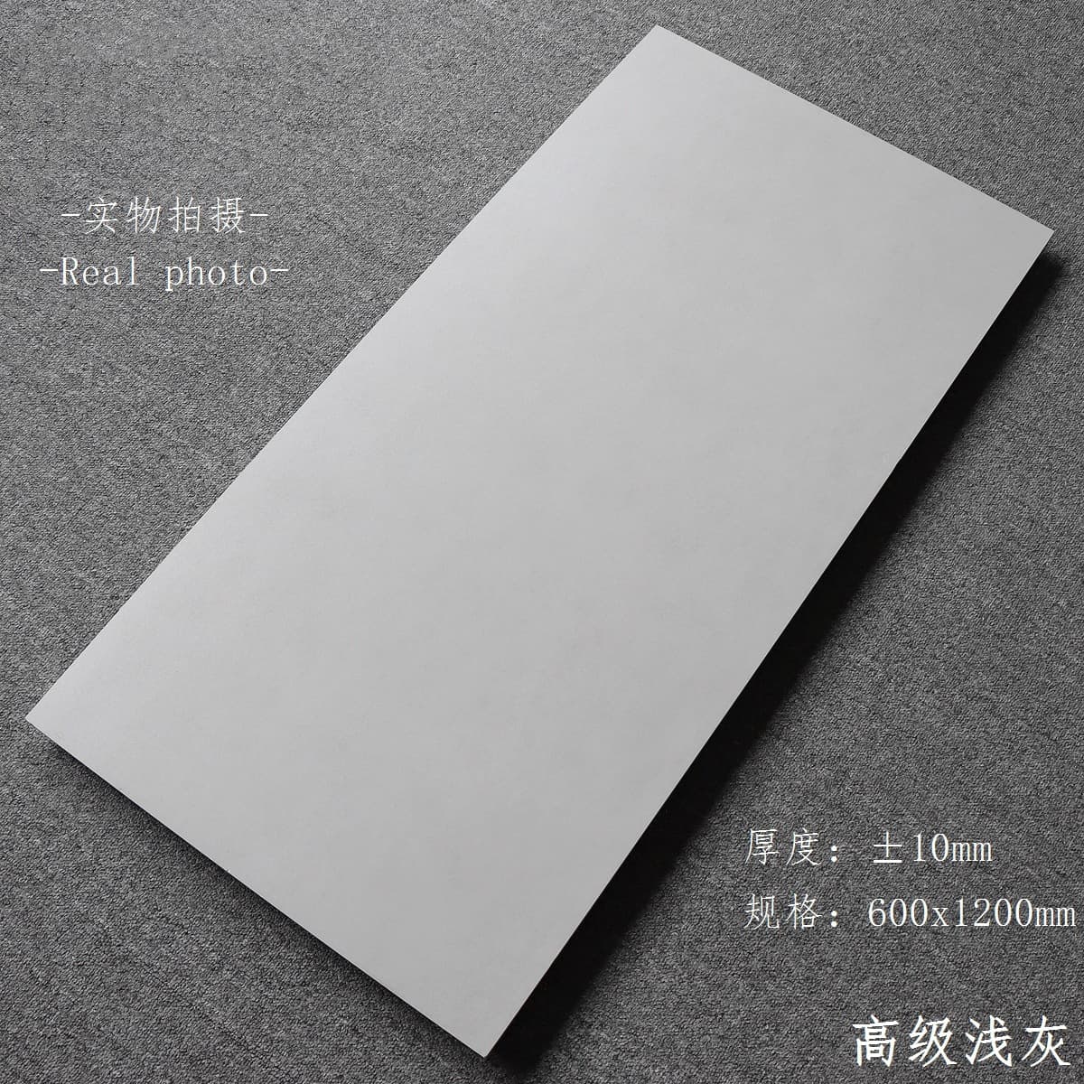 High-grade light gray