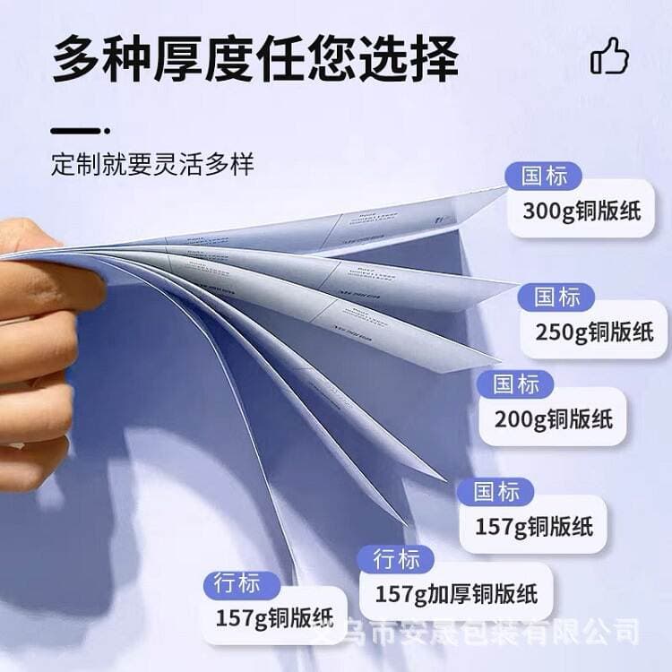 Publicity leaflet printing picture album three fold poster design and production advertising page single page A5 color page A4 coated paper printing 3