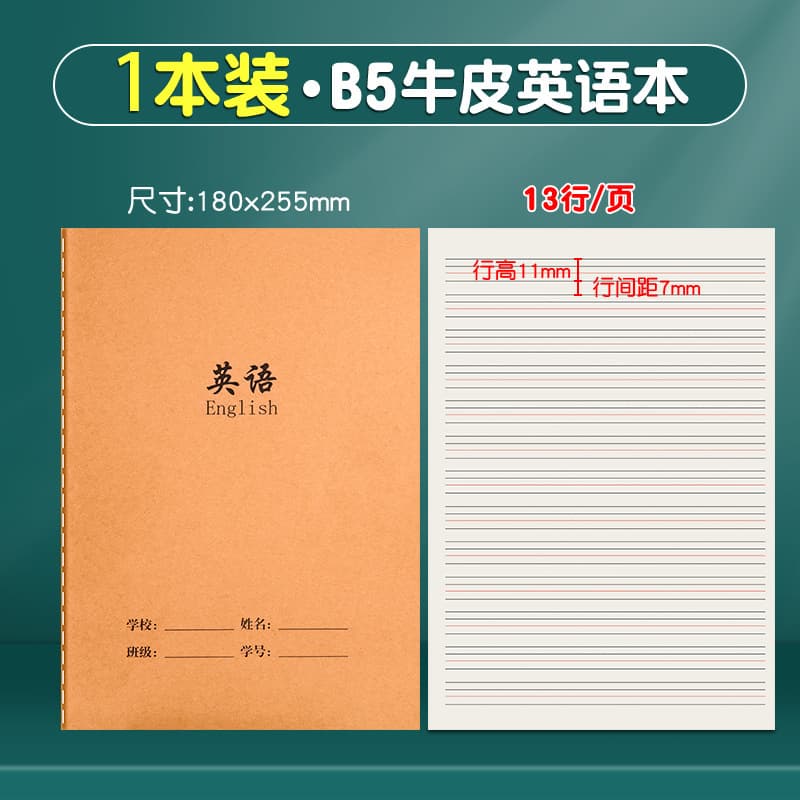 B5 english book-1 book