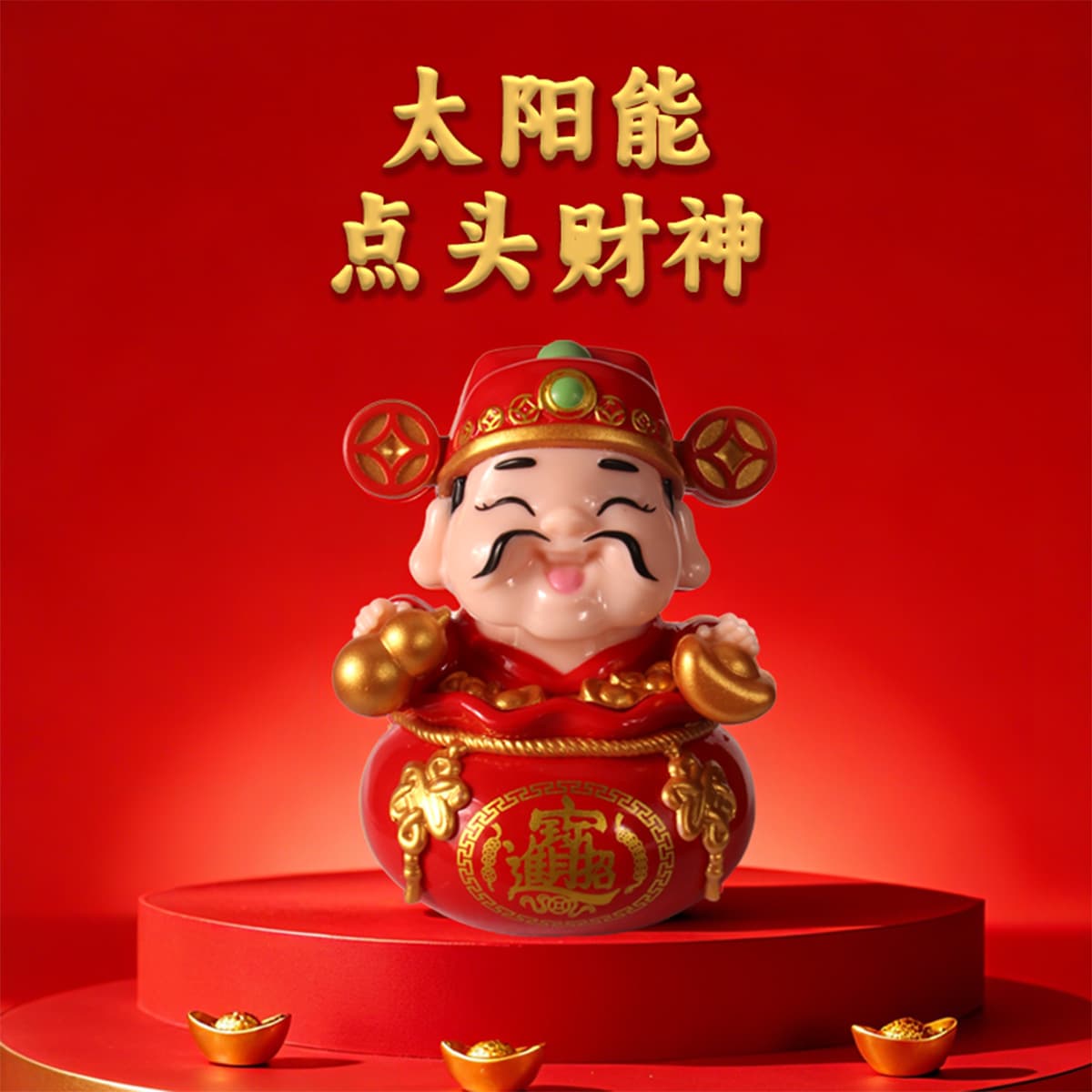 Little lucky bag god of wealth [red] 8026