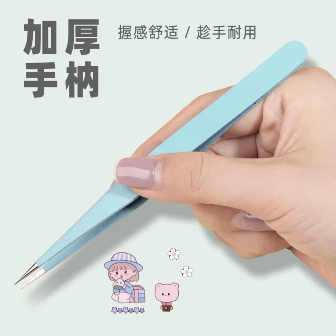 Pin dou straight tip tweezers [random color]