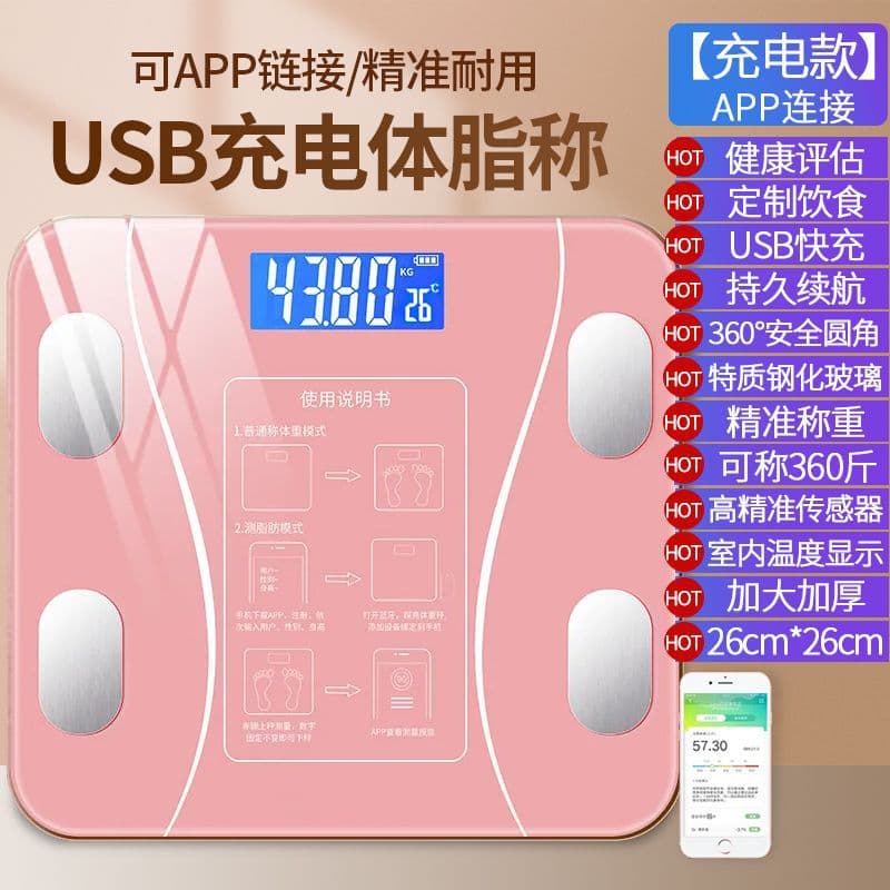 [APP Connection Fat Measurement] Body Fat-Rose Gold