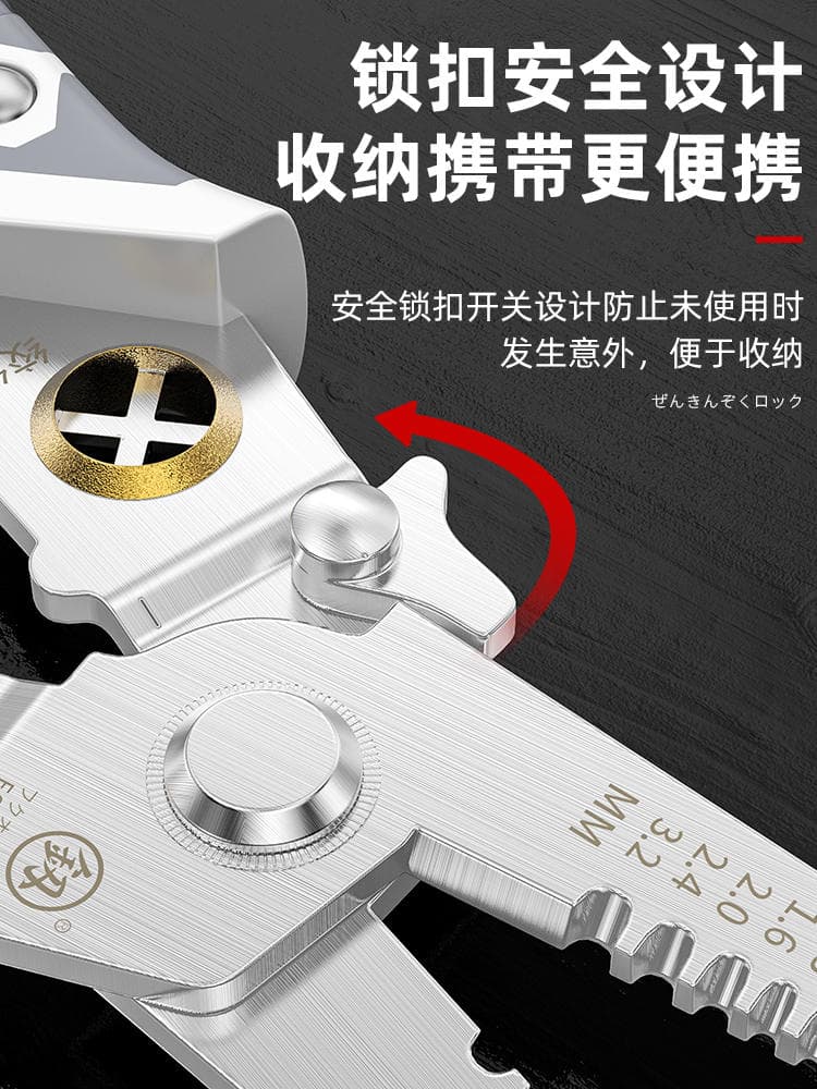Fukuoka Wire Stripping Pliers Stainless Steel Electrician's Stripping Pliers Multifunctional Wire Cutting and Splitting Pliers Tool 4