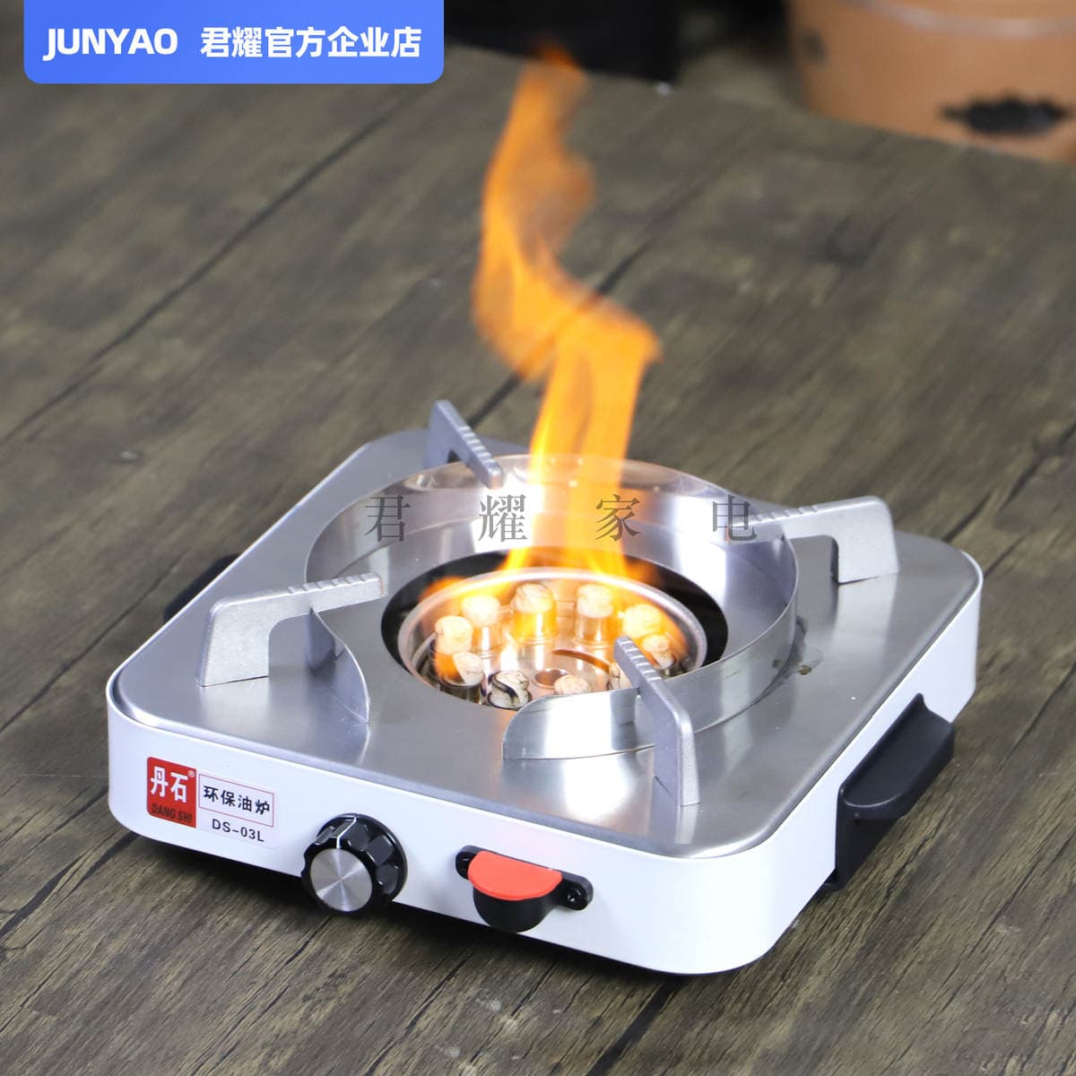 Environmentally Friendly Oil Stove for Plant and Mineral Oils, Suitable for Outdoor Stalls, Hot Pot, Commercial Use, Food Stalls, Restaurants, and Dry Pot Cooking 3